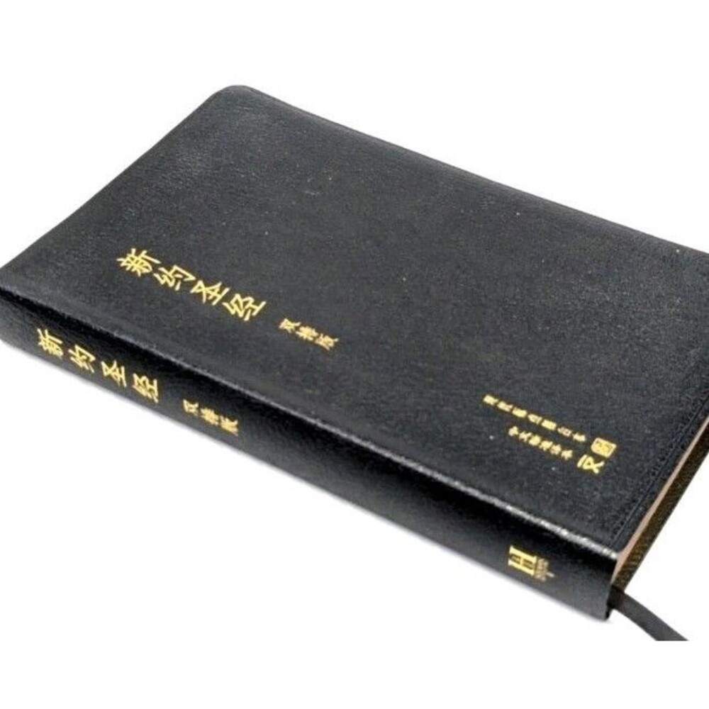 Chinese New Testament Parallel Standard Version Red Letter Leather 2008 Holman